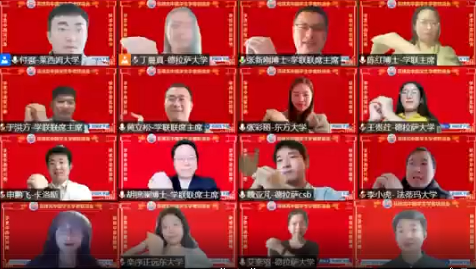 菲律賓中國學聯(lián)