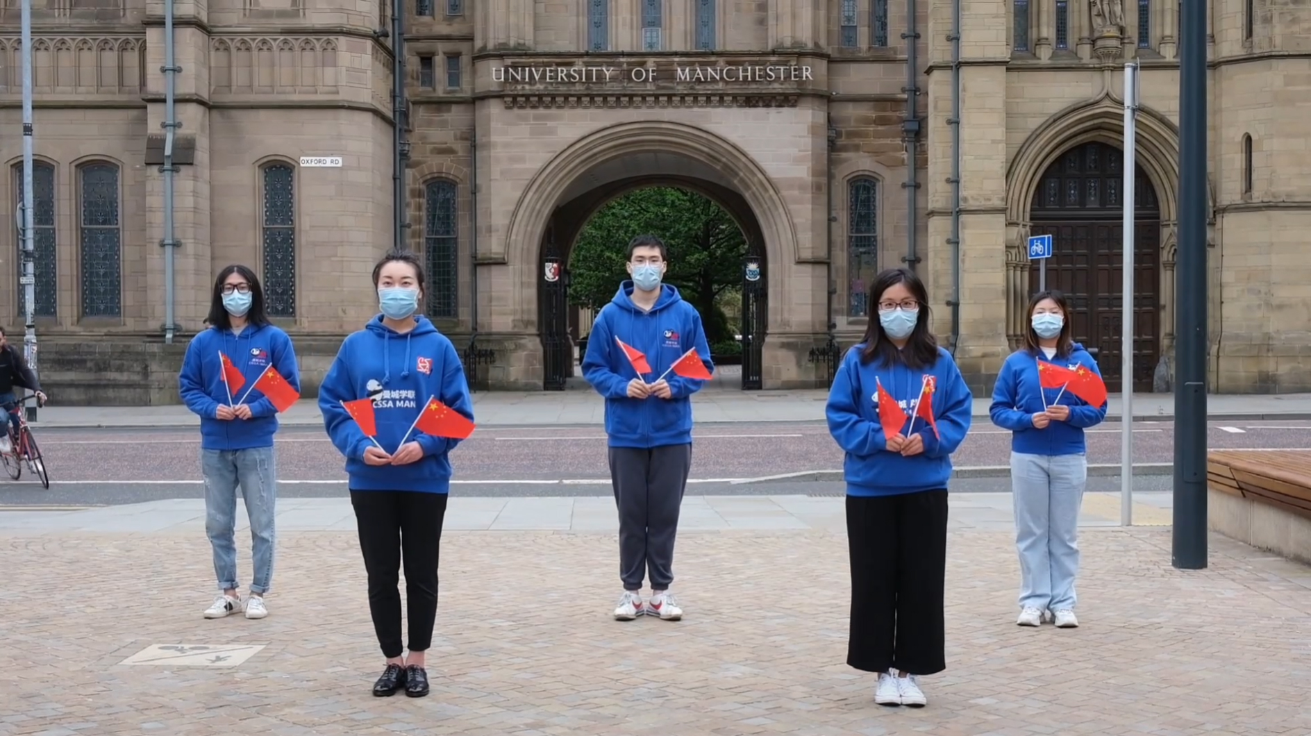 英國曼城學聯(lián)