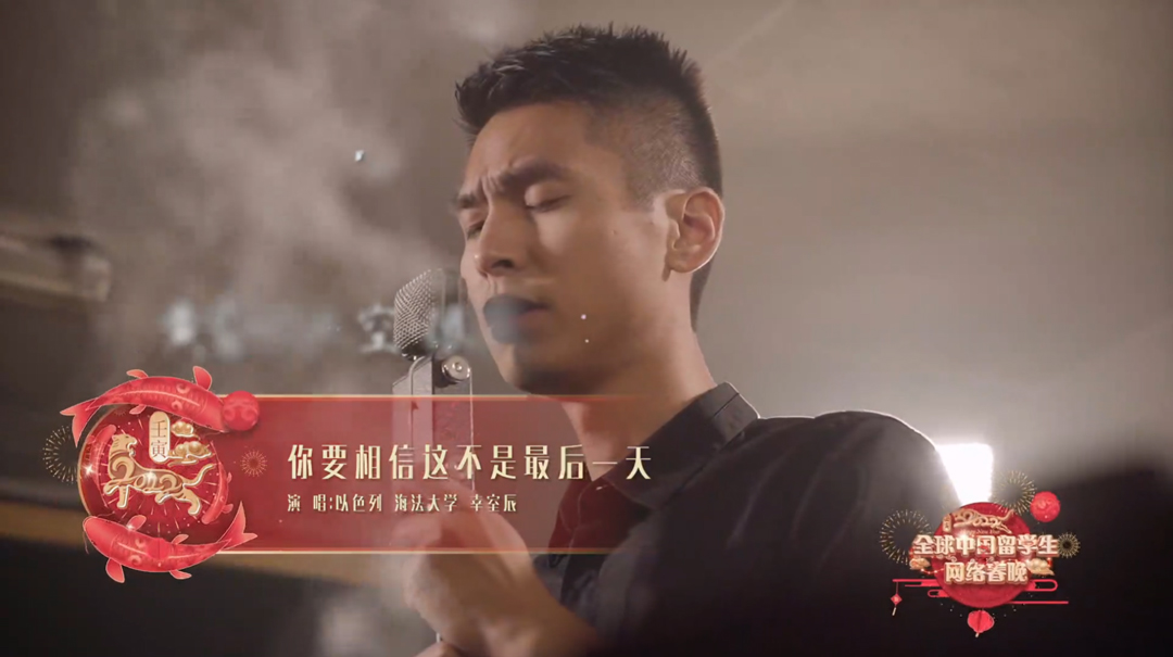 《你要相信這不是最后一天》