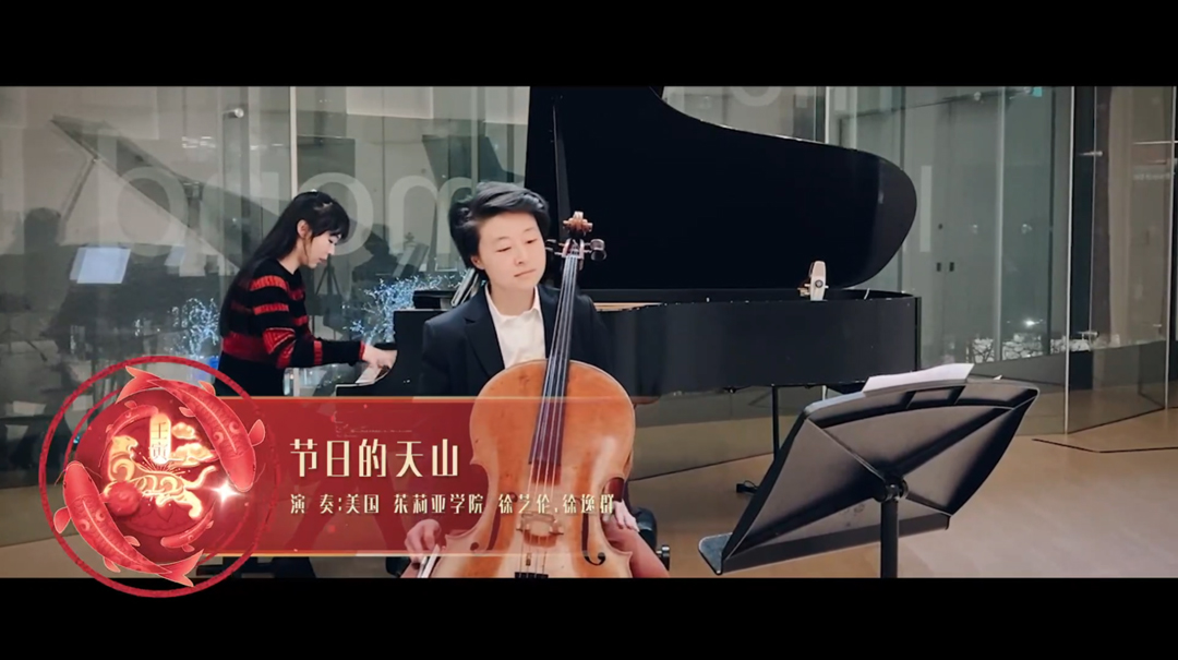 《節(jié)日的天山》