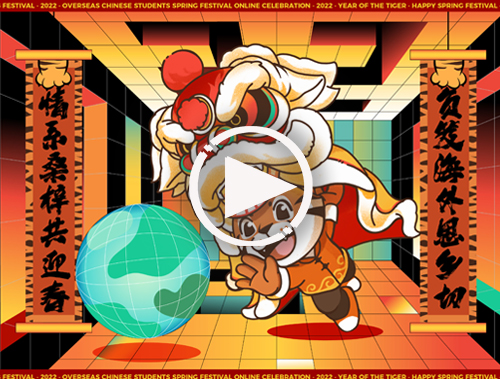 《燈火里的中國》