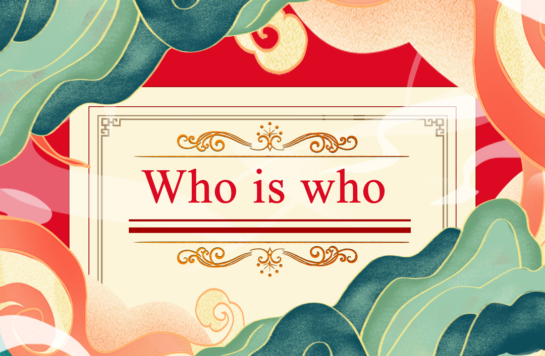 Who is who