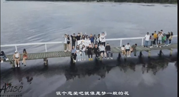 “隔海寄思中秋夢 新州共慶中國紅”澳大利亞新南威爾士州中國學(xué)聯(lián)壬寅國慶中秋晚會(huì)（二）