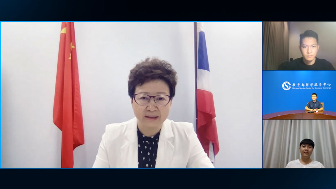 2022“平安留學(xué)伴你行”泰國(guó)專場(chǎng)線上講座