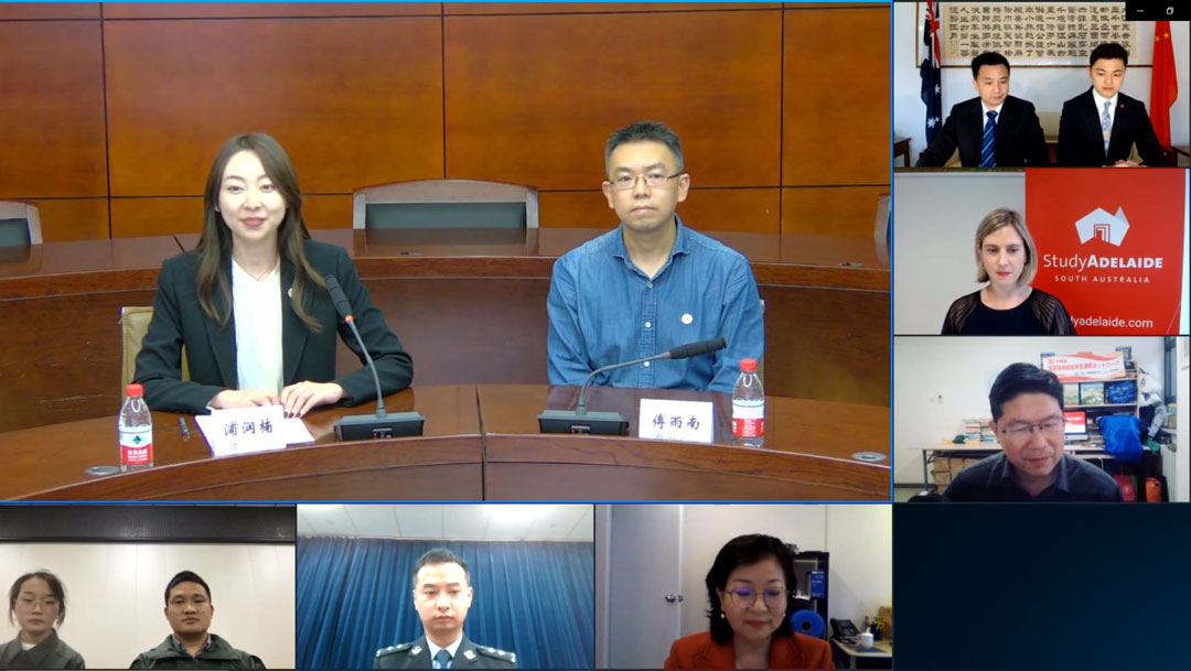 2022“平安留學(xué)伴你行”南澳洲線上專場(chǎng)（三）