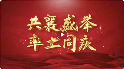 新加坡中國留學(xué)人員網(wǎng)絡(luò)春節(jié)聯(lián)歡晚會(huì)