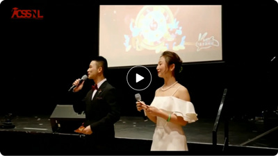 2023全荷學(xué)生學(xué)者春節(jié)聯(lián)歡會(huì)