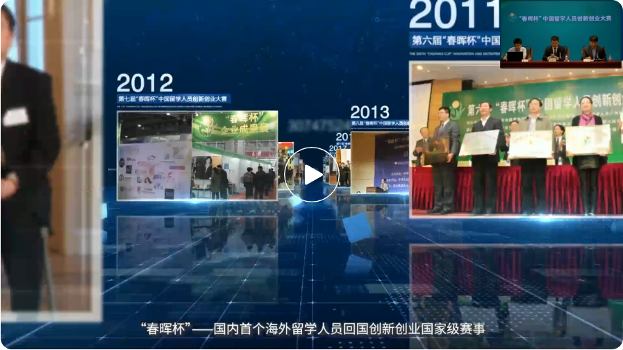 第十八屆“春暉杯”大賽在線交流與輔導(dǎo)活動(dòng)加拿大站（一）