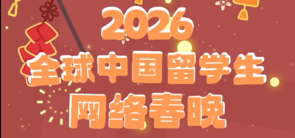 共創(chuàng)節(jié)目征集令-器樂(lè)演奏